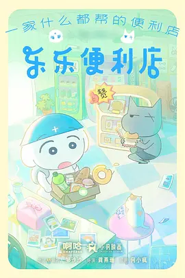 动漫机核少年高清全集在线观看